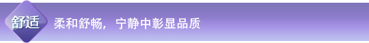 深夜福利在线播放特性