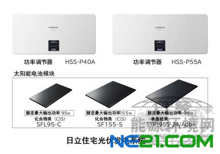 深夜福利导航电器将以深夜福利导航品牌涉足住宅光伏发电系统市场